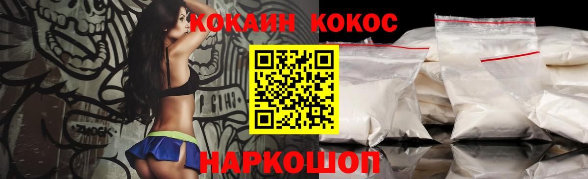 Бутират Шелехов