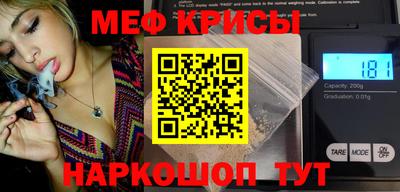 MESCALINE Краснознаменск