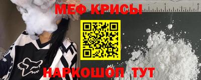 MESCALINE Краснознаменск