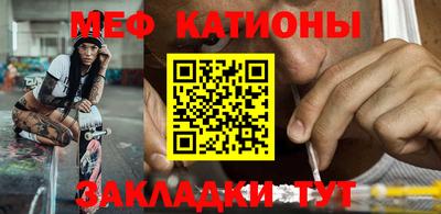 MESCALINE Краснознаменск