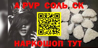 метадон Краснодар