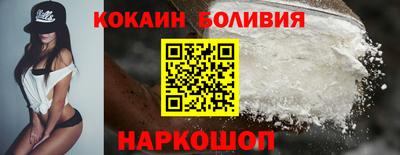 стафф Краснокаменск