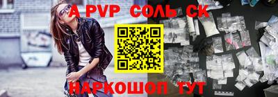 MESCALINE Краснознаменск