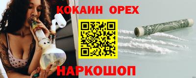 стафф Краснокаменск
