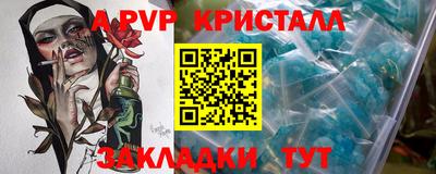 MESCALINE Краснознаменск