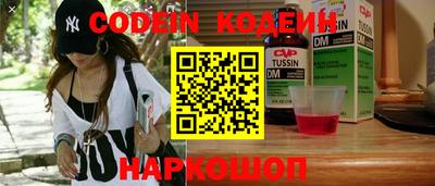 метадон Краснодар