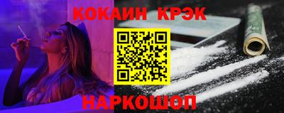 MESCALINE Краснознаменск