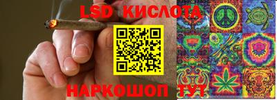 стафф Краснокаменск