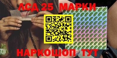 MESCALINE Краснознаменск