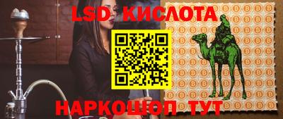 стафф Краснокаменск