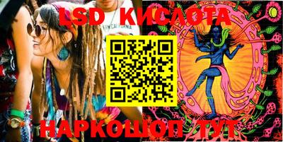 стафф Краснокаменск