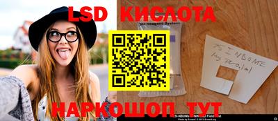 MESCALINE Краснознаменск