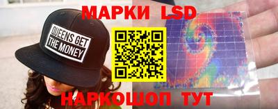 MESCALINE Краснознаменск