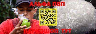 MESCALINE Краснознаменск
