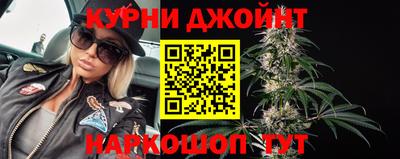 стафф Краснокаменск