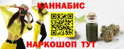 метадон Краснодар