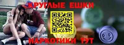 стафф Краснокаменск