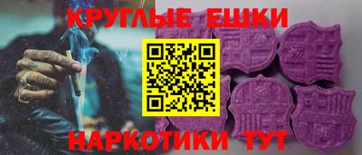 MESCALINE Краснознаменск