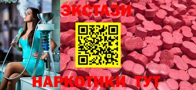 стафф Краснокаменск