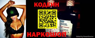 стафф Краснокаменск