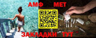стафф Краснокаменск