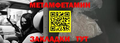MESCALINE Краснознаменск