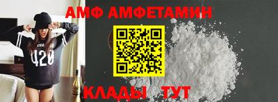 стафф Краснокаменск