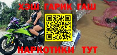 метадон Краснодар
