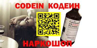 метадон Краснодар