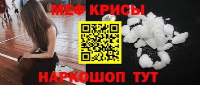 метадон Краснодар