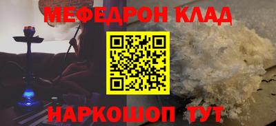 метадон Краснодар