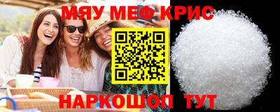 мдпв Кунгур