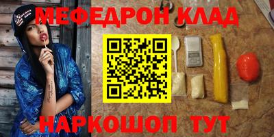 MESCALINE Краснознаменск