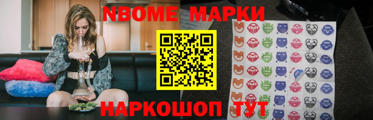 Шелехов  Лсд 25 экстази кислота  Вход с VPN  ЛСД экстази кислота 