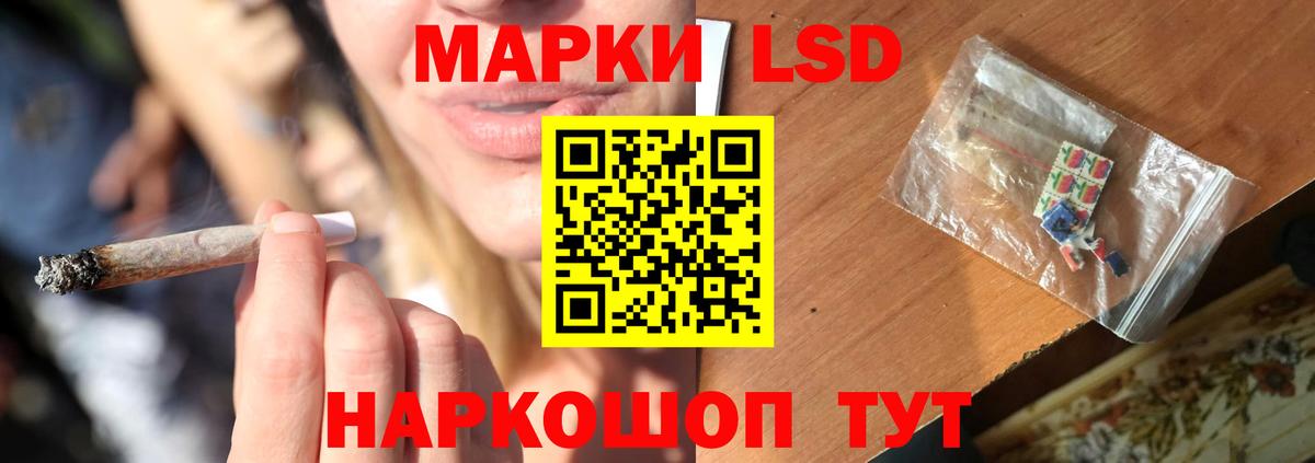 Гашиш  Шелехов  COCAIN  Меф   COCAIN  Каннабис  ГАШ  Вход с VPN 