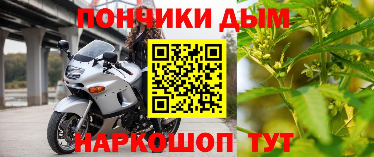 Канабис ГИДРОПОН Шелехов