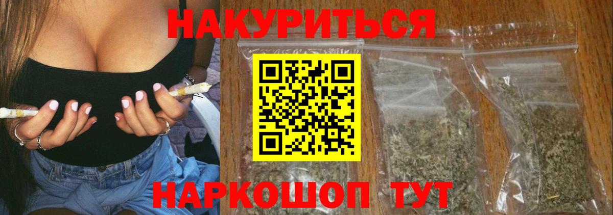 Конопля OG Kush  Бошки Шишки Bruce Banner  Каннабис ГИДРОПОН  Шелехов  Вход с VPN 